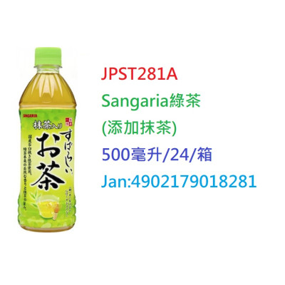 Sangaria綠茶(添加抹茶)500毫升/支 (JPST281A/701050)